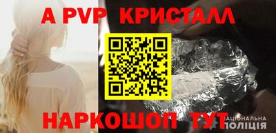 метамфетамин Балашиха
