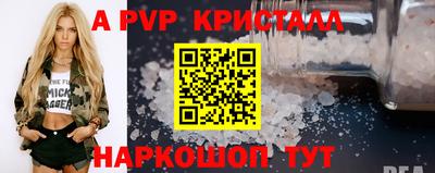 метамфетамин Балашиха