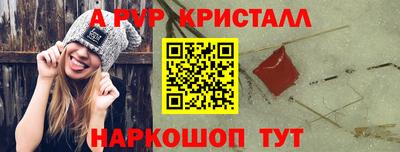 крисы Балаково
