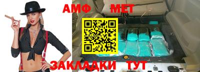 крисы Балаково