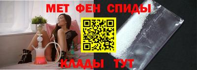 меф VHQ Балахна