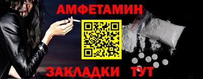 крисы Балаково