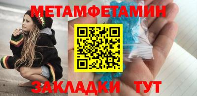 крисы Балаково