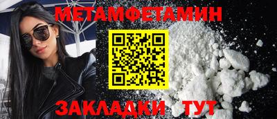 крисы Балаково