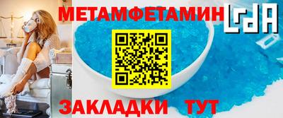 крисы Балаково