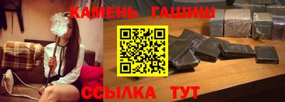 метамфетамин Балашиха