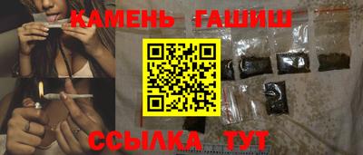 метамфетамин Балашиха
