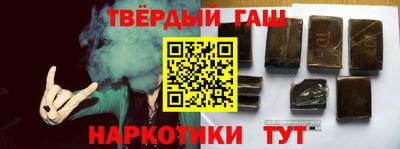 метамфетамин Балашиха