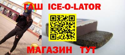 крисы Балаково