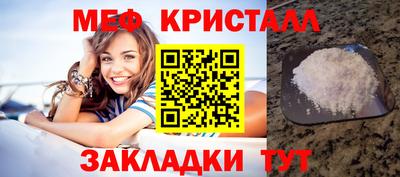 метамфетамин Балашиха