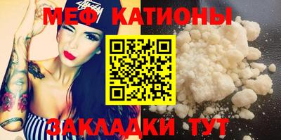 крисы Балаково
