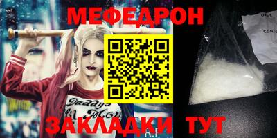 метамфетамин Балашиха