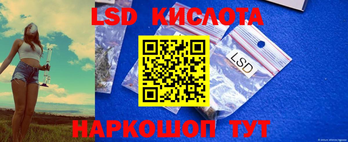 Гашиш Люберцы
