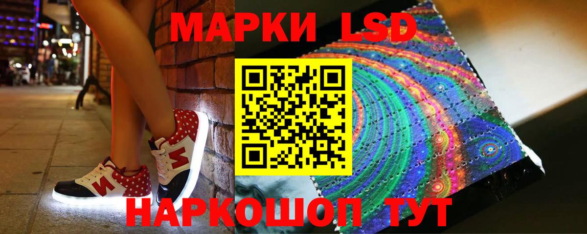 Люберцы  Лсд 25 экстази кислота  Вход с VPN  ЛСД экстази ecstasy 