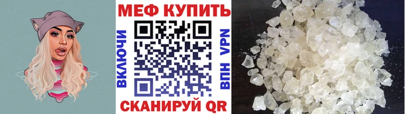 Меф мука  Люберцы 