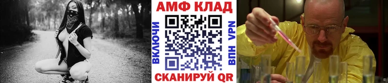 Метамфетамин Methamphetamine  закладка  blacksprut зеркало  Люберцы 