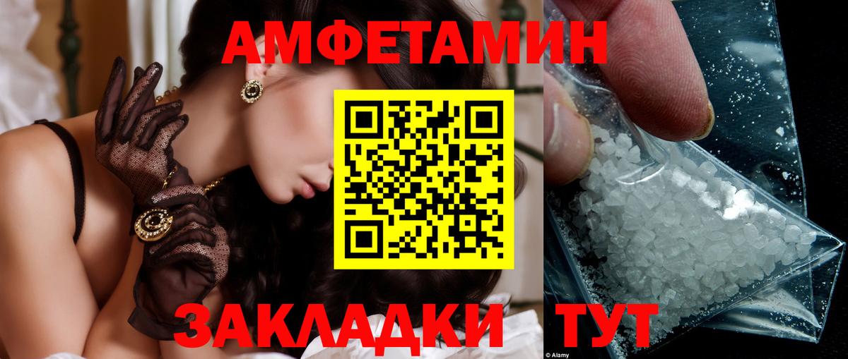 Люберцы  Метамфетамин кристалл  Вход с VPN  Метамфетамин кристалл 