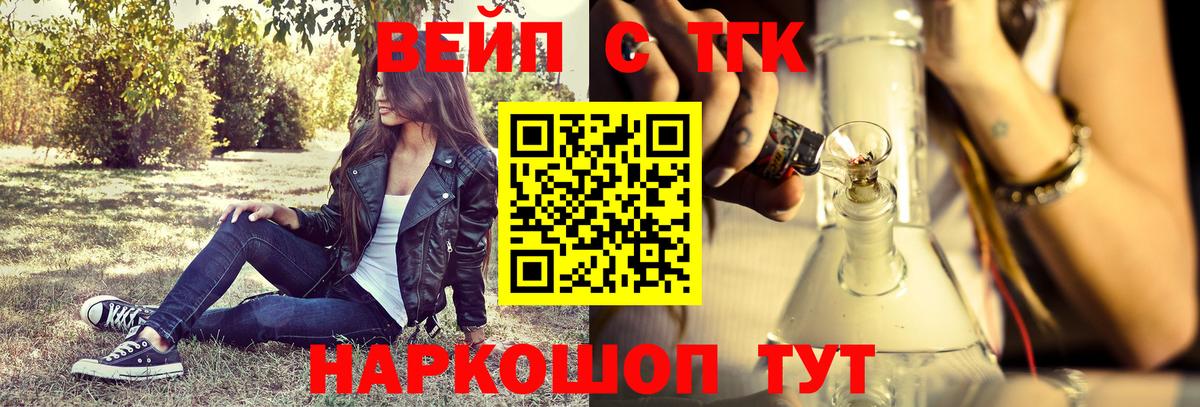 АМФЕТАМИН  Cocaine  Люберцы  МЕТ  Гарик  МАРИХУАНА  МАРИХУАНА  Мефедрон  APVP  Вход с VPN 