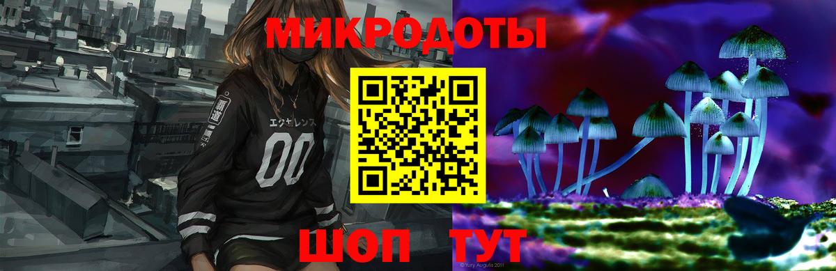 Псилоцибиновые грибы Magic Shrooms  Вход с VPN  Галлюциногенные грибы мицелий  Люберцы 