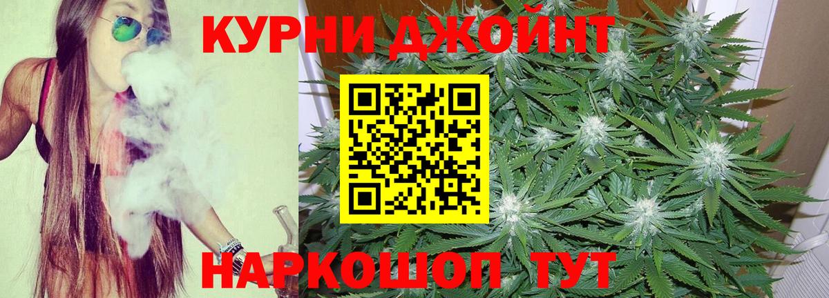 Марихуана LSD WEED Люберцы